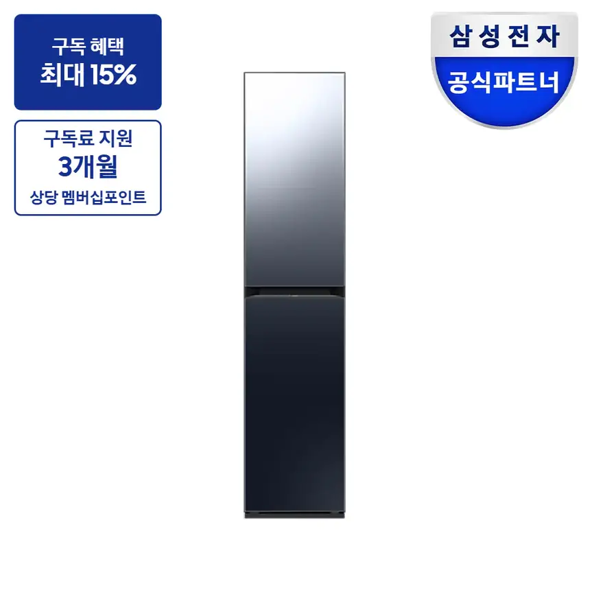 에어드레서 삼성 비스포크 AI 에어드레서 일반용량 3~5벌 (DF18CB8700CR) 상품컷