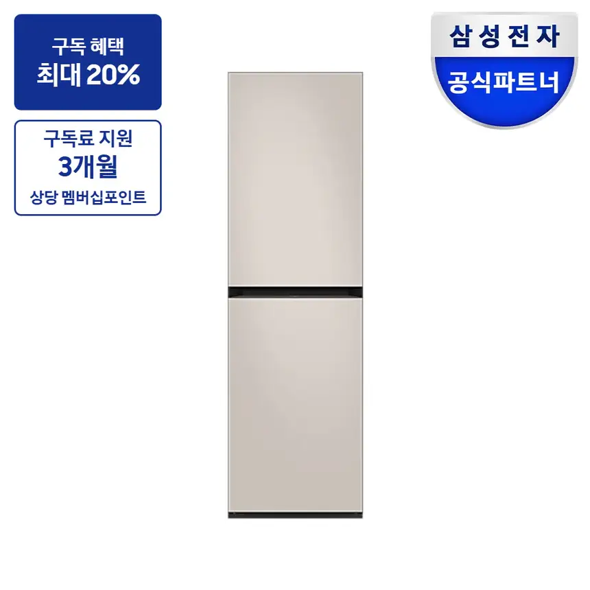 최대 혜택은 가입 조건에 따라 다르며, 구독료 지원은 대상 모델 최장 약정 기준 상당 멤버십포인트입니다. 에어드레서 삼성 비스포크 AI 에어드레서 대용량 5~9벌 (DF24CB9600ER) 상품컷