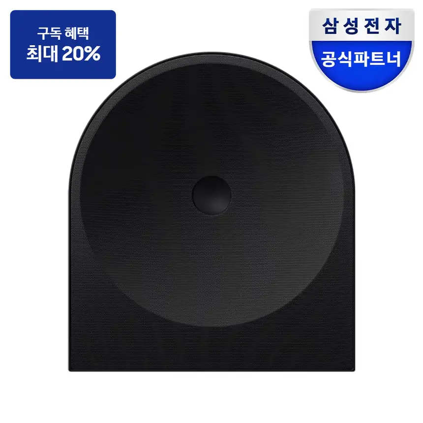 오디오 삼성 뮤직 스튜디오 5 LS50H (HW-LS50H/KR) 상품컷
