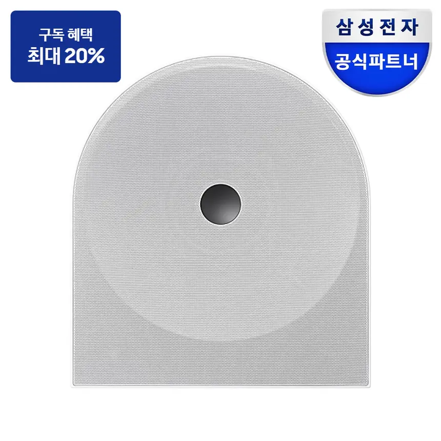 오디오 삼성 뮤직 스튜디오 5 LS51H (HW-LS51H/KR) 상품컷