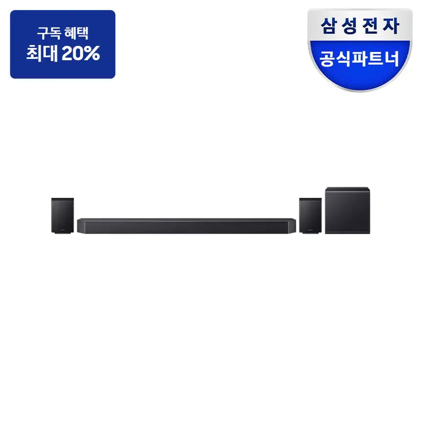 최대 혜택은 가입 조건에 따라 다르며, 구독료 지원은 대상 모델 최장 약정 기준 상당 멤버십포인트입니다. 오디오 삼성 11.1.4ch 사운드바 Q990H (HW-Q990H/KR) 상품컷